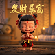 太乙真人简笔画卡通